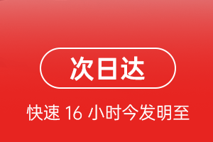 济宁大安空运公司航空货运 航空货运