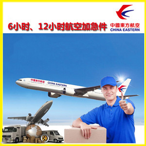 济宁大安空运公司公司谈空运的四大作用是什么